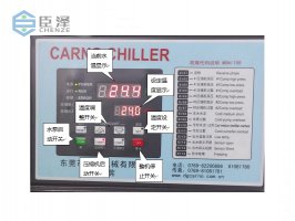 水冷機操作指南_風冷式水冷機安全操作說明書