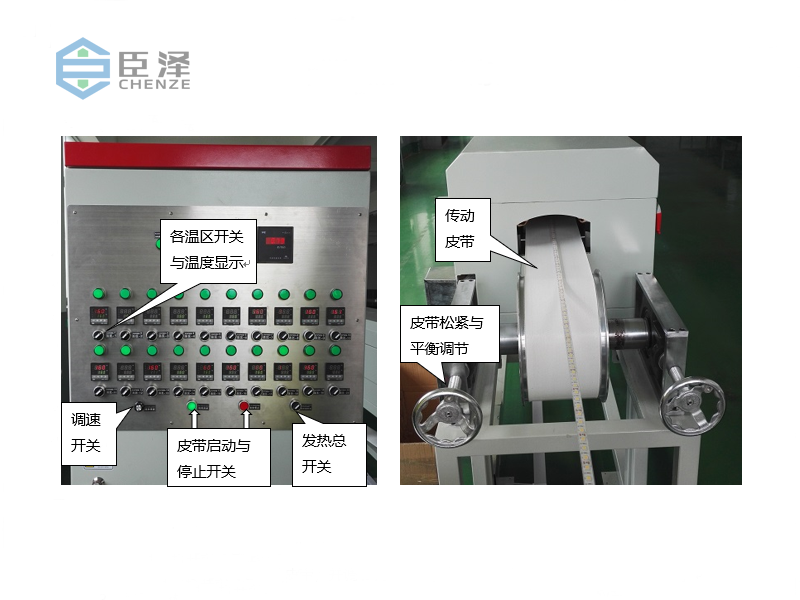 隧道爐操作指南_硅膠擠出配套設備隧道爐安全使用說明書